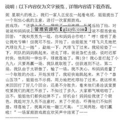 陪审法庭游戏下载中文版 