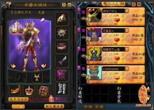 如意取名字 