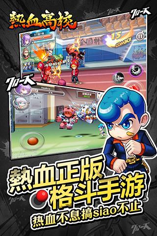 奥特曼系列ol官网版 
