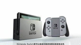 Swiftlyswitch 