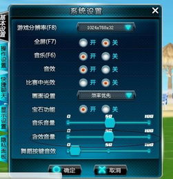 小米音质音效3.0安装包 