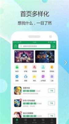 泡泡大作战游戏手机游戏 