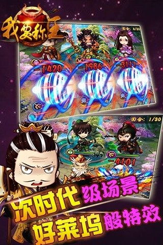 就要玩台球 