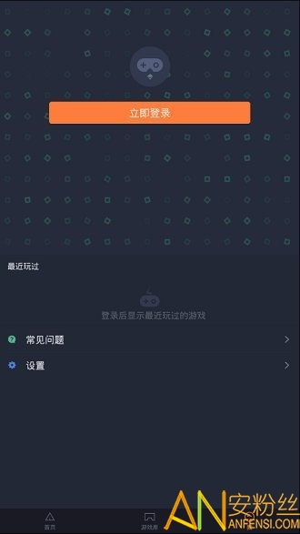 汽车迷游戏破解版中文 
