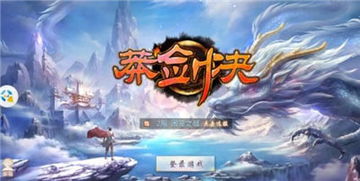 人类游乐场4 