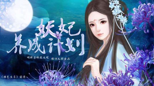 忽然成了万人迷橙光游戏下载 