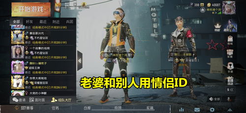 吃鸡游戏画质助手120帧 