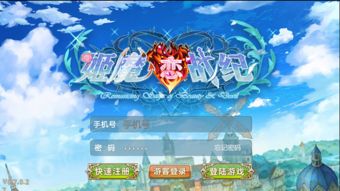 云储农联网农户版手机客户端下载安装 