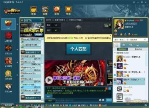 乐玩游戏盒子下载 