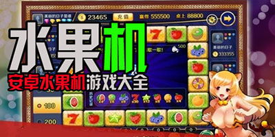 雪山兄弟手机单机版 