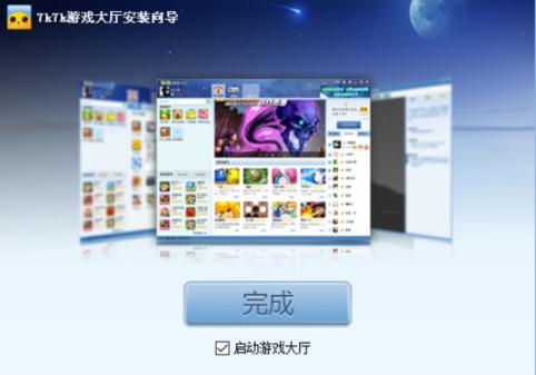 786cc棋牌游戏大厅下载安装 