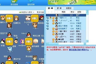 qq游戏大厅 