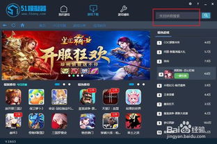 KinoConsole(手机玩电脑游戏) 