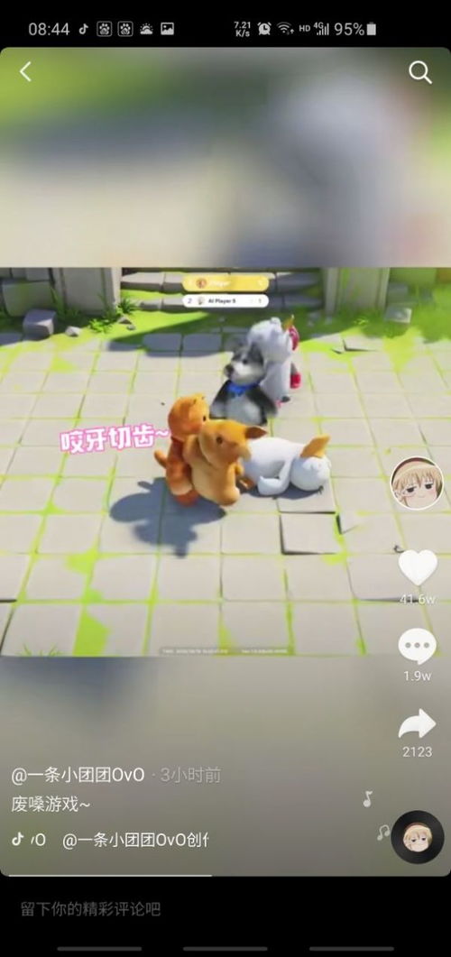 我坦克玩的贼6 