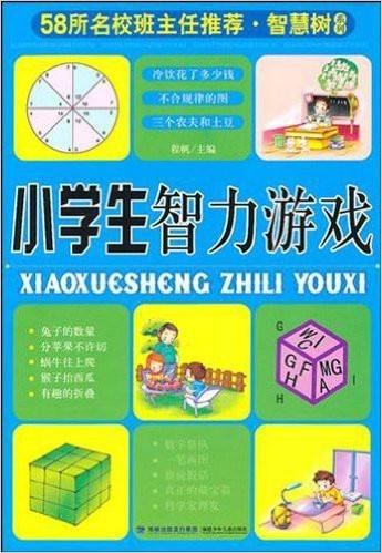 地狱有什么不好游戏官网版 