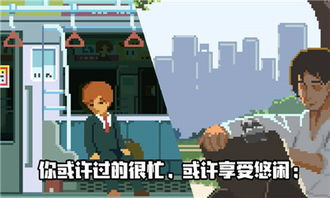 汉朝人生游戏下载 