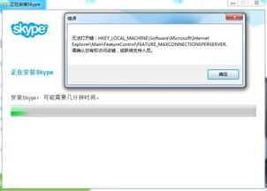skype电脑版本用不了图片,Skype电脑版图片发送故障排查指南