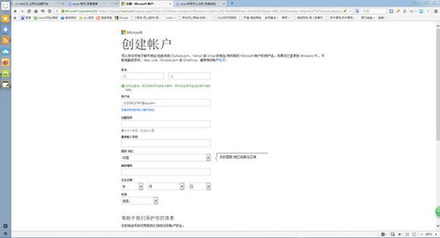skype能用什么注册,多种方式轻松开启沟通之旅