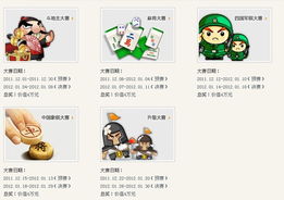 786cc棋牌游戏大厅下载安装 