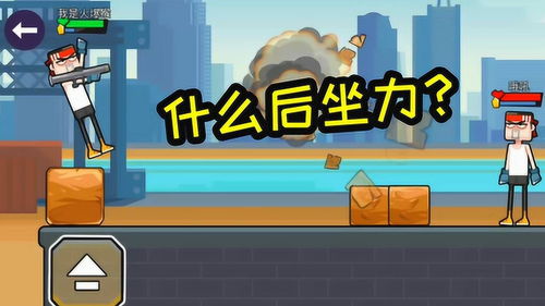 还有这种操作游戏下载 