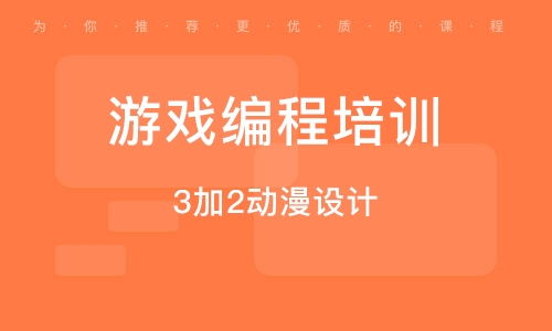 编程猫少儿编程教育 