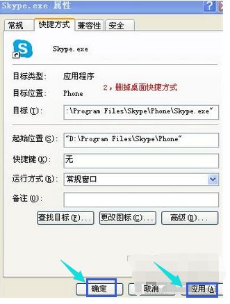 skype旧版本会连接不上吗,升级至最新版以解决连接难题