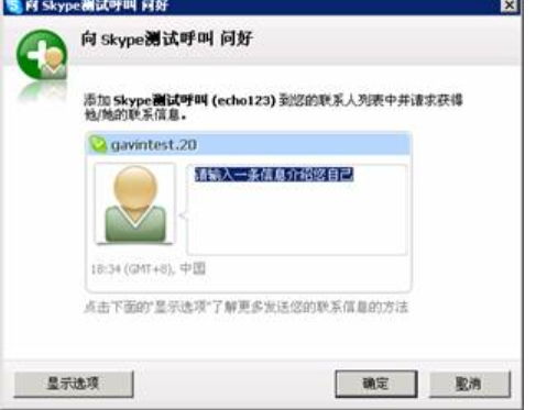 skype使用方式,轻松掌握视频通话、消息传输与文件分享技巧