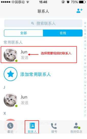 skype前缀,从前缀起源看全球通讯巨头的发展历程