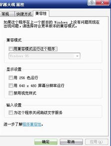 SKYPE请以管理员身份登录,揭秘高效团队沟通之道