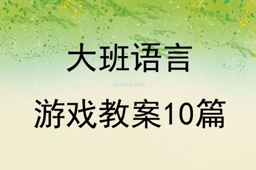 不朽箴言游戏下载 不朽箴言游戏下载