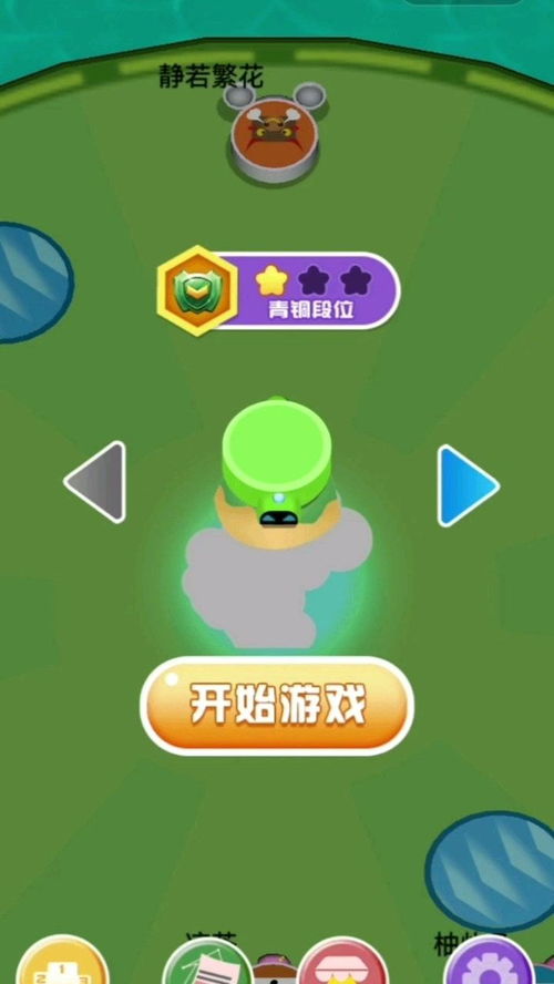 电是怎么形成的游戏 