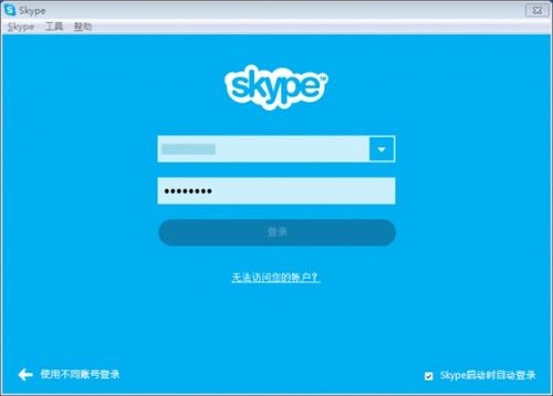 skype旧版本无法用,探索兼容性与更新挑战