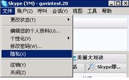 Skype设置聊天记录保存,全面指南