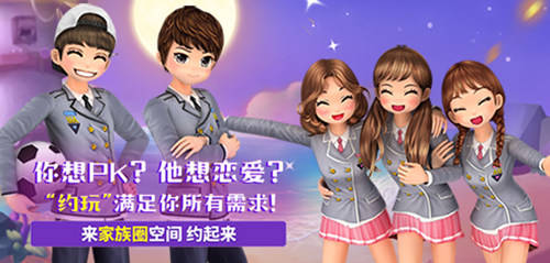 女友的秘密 