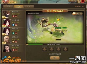 百分之一游戏 