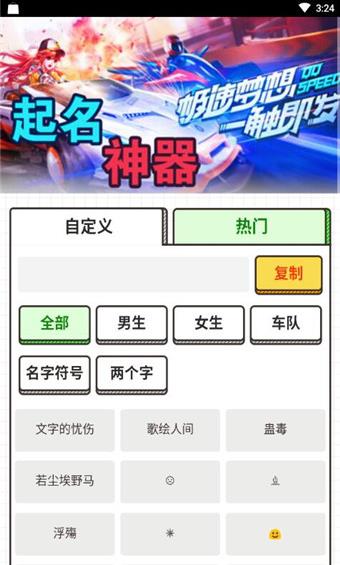 泡泡大作战游戏手机游戏 