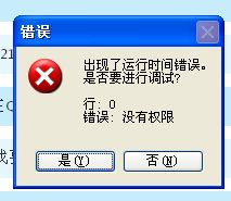 skype没有通知,原因及解决方案