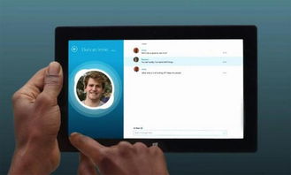 skype企业办公,企业协同办公的强大通信解决方案