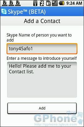 skype软件怎么演示,演示如何利用Skype提升沟通效率的副标题
