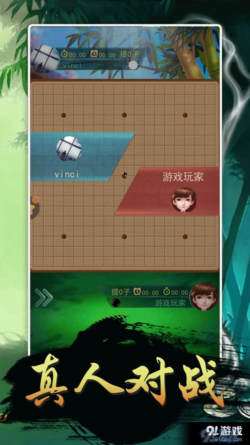 浅浅女王梦游戏在线玩 