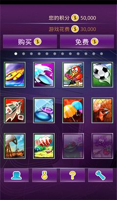 4399游戏大全安装下载 