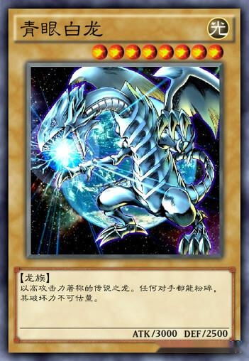 游戏王Neuron 