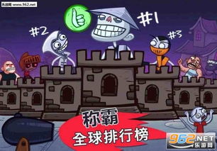 我坦克玩的贼6 