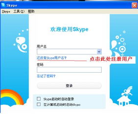 skype50点数能打多少电话