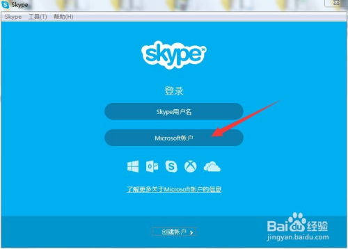 skype id live开头