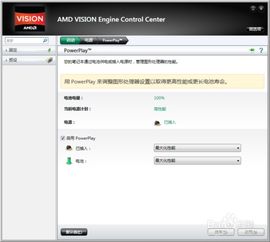 skype对面很流畅但自己卡顿