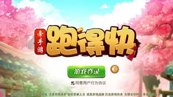 泡泡大作战游戏手机游戏 泡泡大作战游戏手机游戏