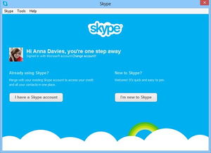 skype合并msn,即时通讯