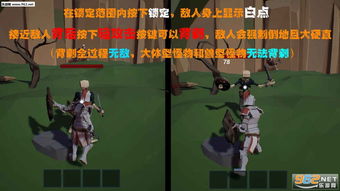 我的乡村生活游戏下载 