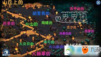 泡泡大作战游戏手机游戏 